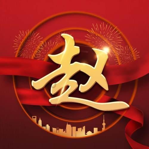 一百年之后