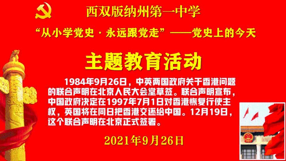我就是妖女